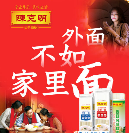 陳克明數(shù)字全案服務(wù)